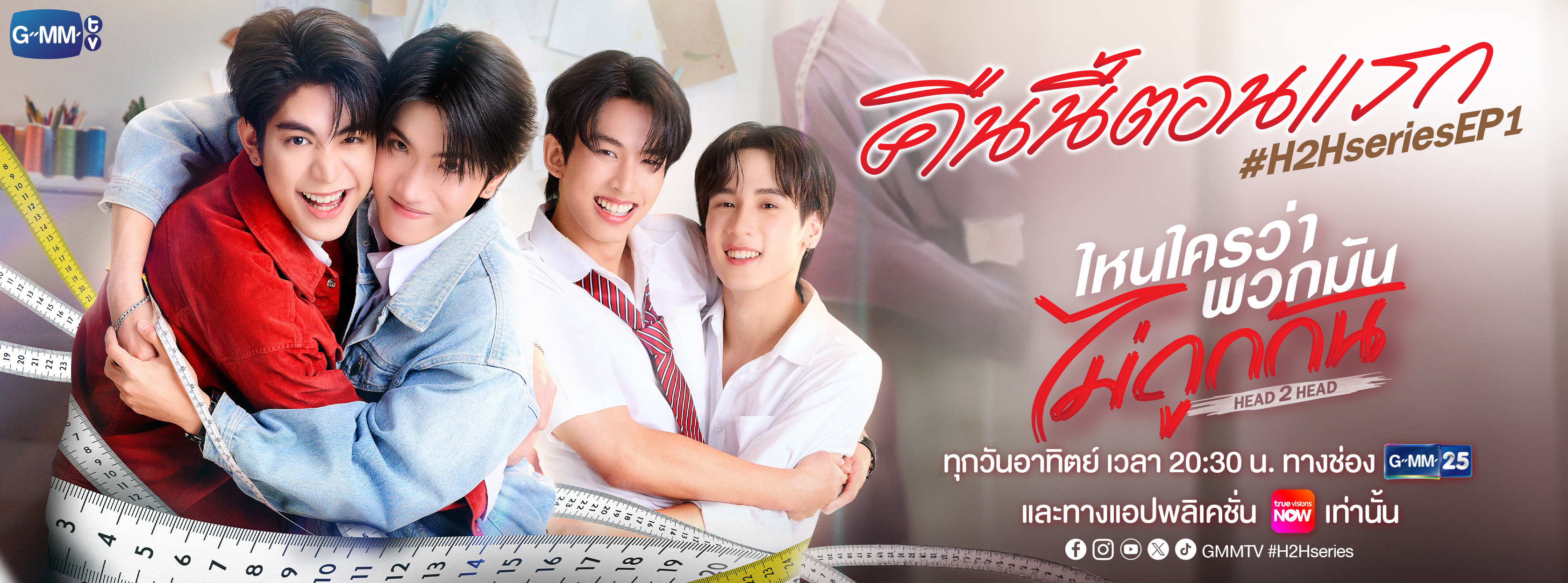 570020351_1404499217712982_138460525081859817_n